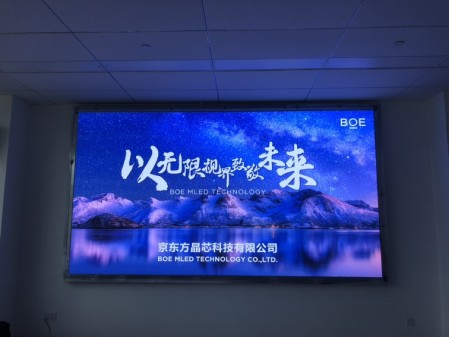 荊州某產(chǎn)業(yè)園p2全彩安裝調(diào)試完畢   尺寸：4.16×2.24 ；像素點(diǎn)：2080×1120