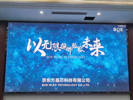 國開BTQ015調(diào)試修燈完畢  像素點(diǎn)：3328*1872；尺寸：5.12x2.88m