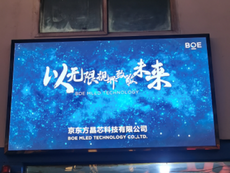 大冶鐵礦p1.86調(diào)試完畢！尺寸：2.24x1.28，像素點(diǎn)：1204x688