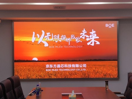 江夏p1.86安裝調(diào)試完畢！尺寸：4.16x2.24； 像素點(diǎn)：2236x1204