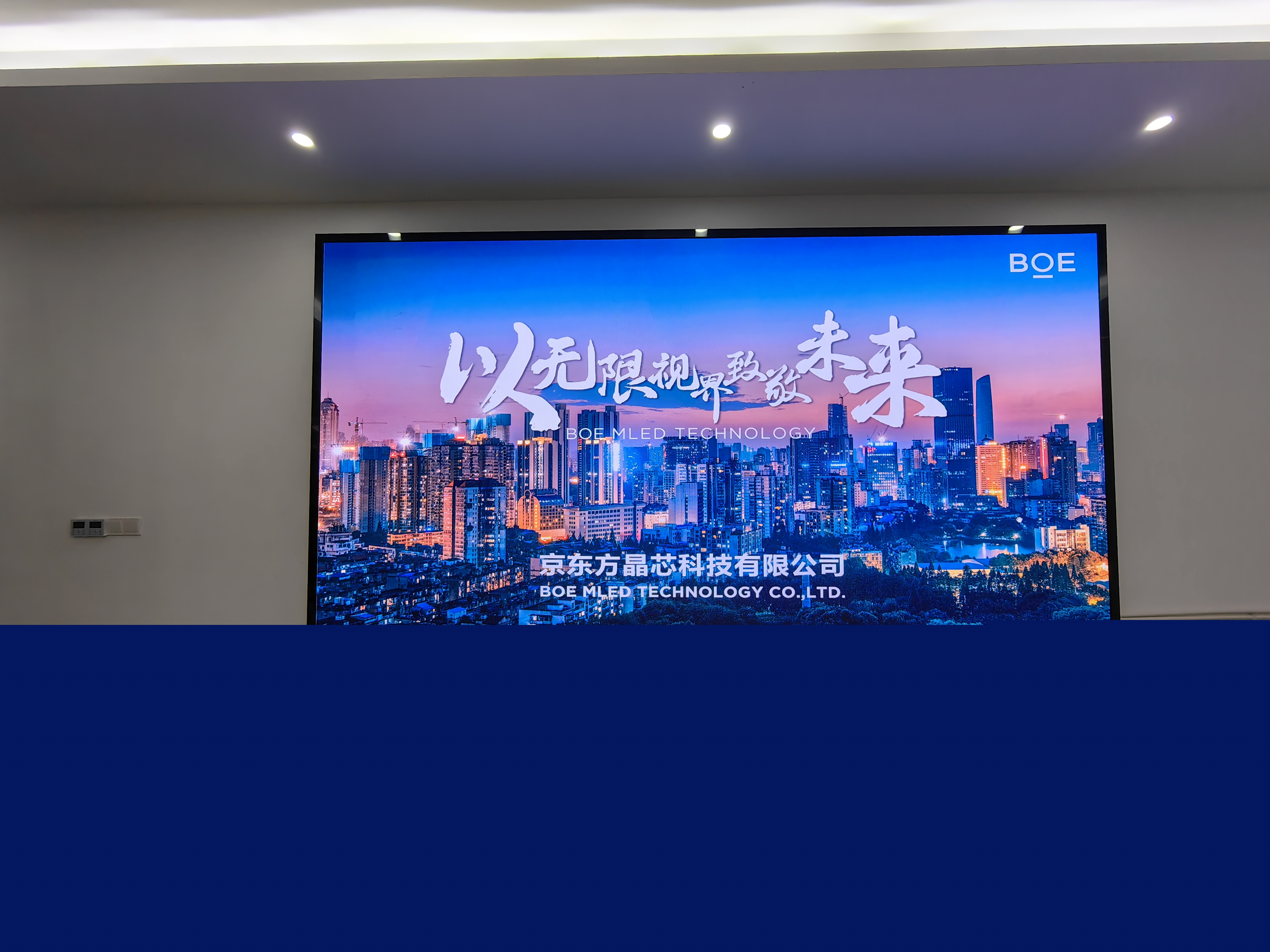LED全彩顯示屏：展現(xiàn)絢麗色彩的視覺(jué)盛宴