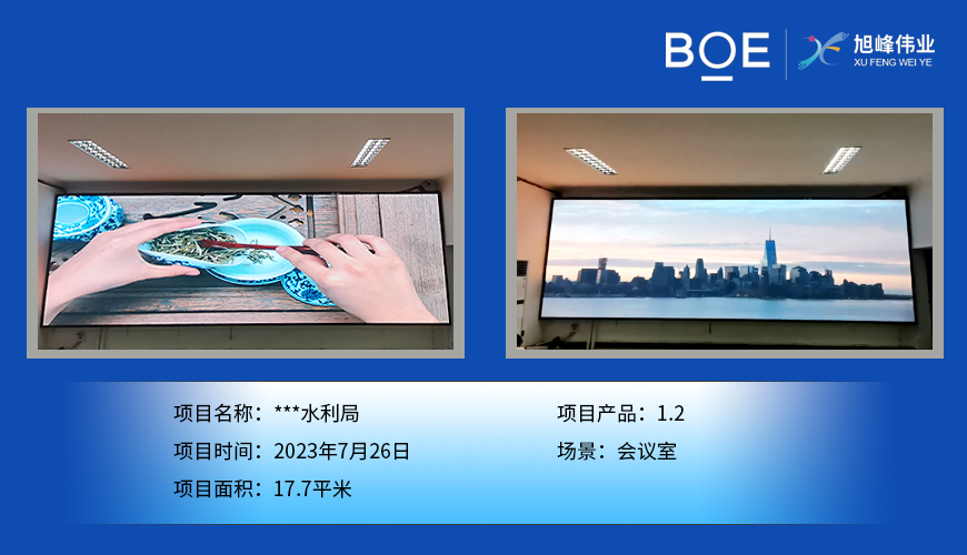 室內(nèi)LED顯示屏，打造精彩多彩的室內(nèi)視覺盛宴