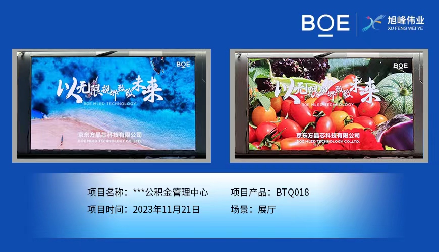LED電子顯示屏：創(chuàng)新科技驅動的信息展示媒介