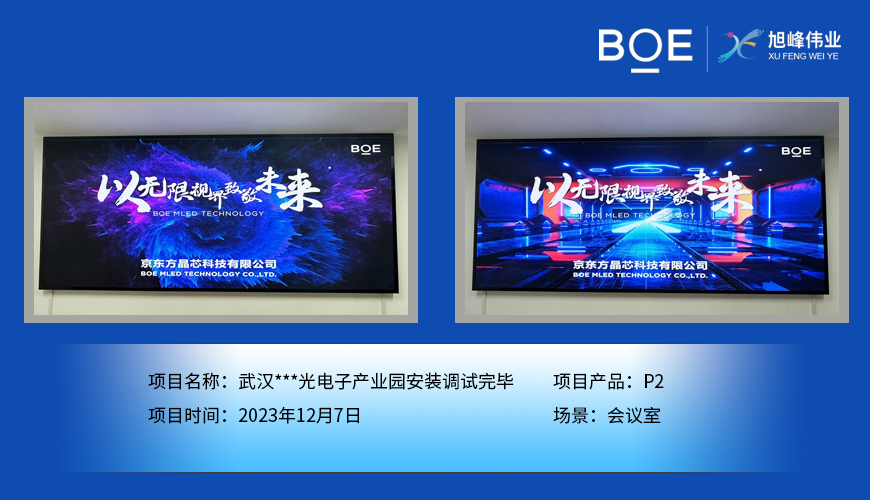 戶外廣告大屏：引領(lǐng)時尚，傳播品牌