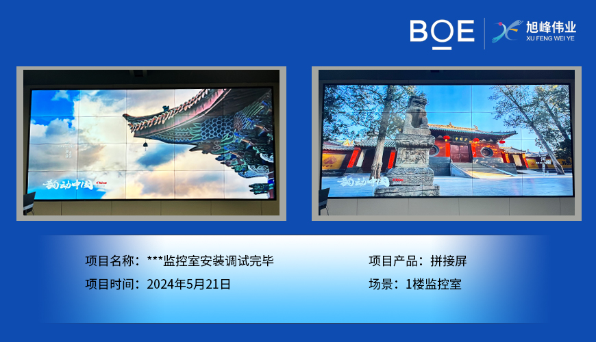 戶外LED顯示屏：點亮城市天際線，塑造戶外傳播新紀元