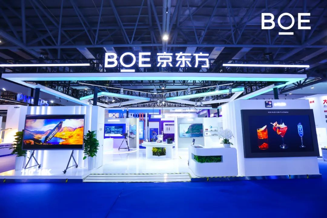 2024長(zhǎng)春國(guó)際光電博覽會(huì)（CCIOE）盛大開(kāi)幕，BOE MLED驚艷亮相
