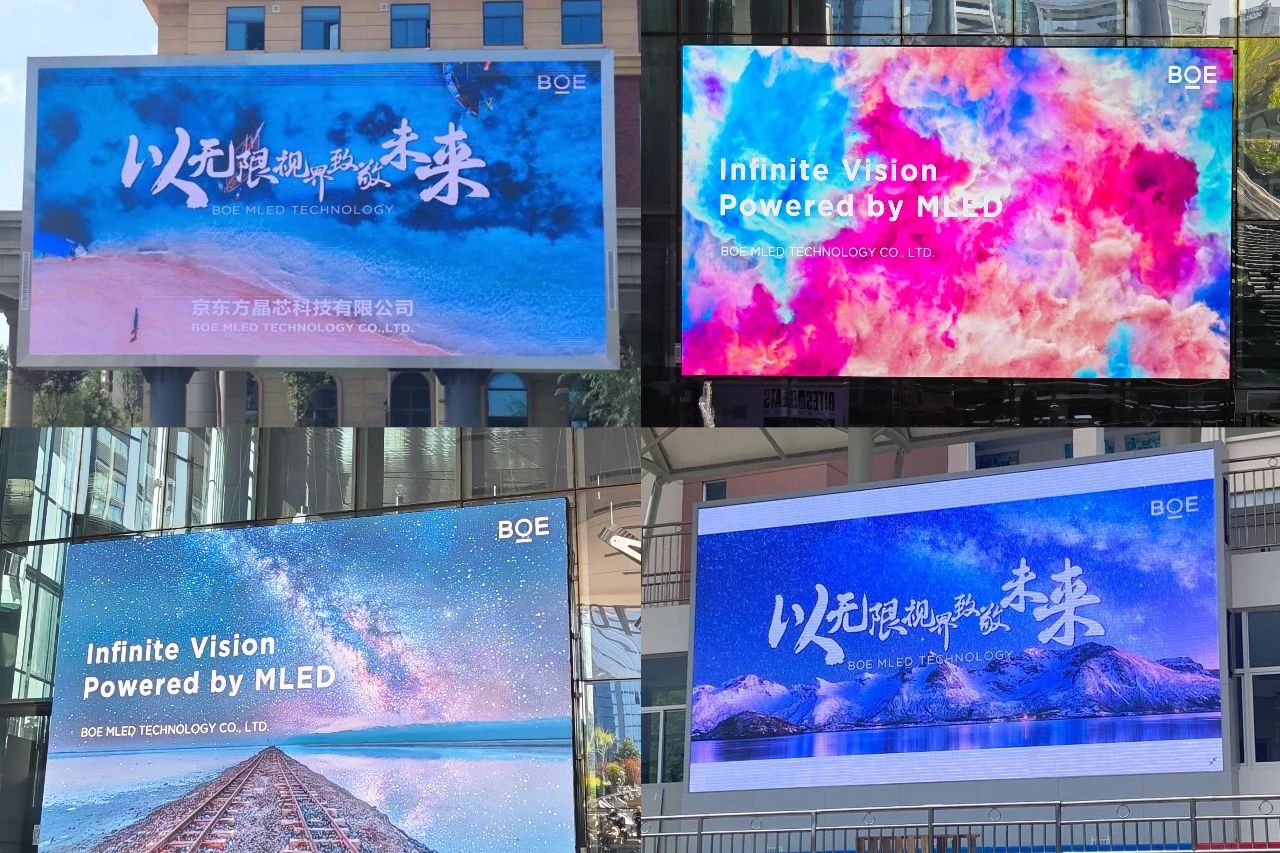 斬獲國(guó)際大獎(jiǎng)！BOE MLED BYB系列定義中高端戶外廣告顯示價(jià)值標(biāo)桿